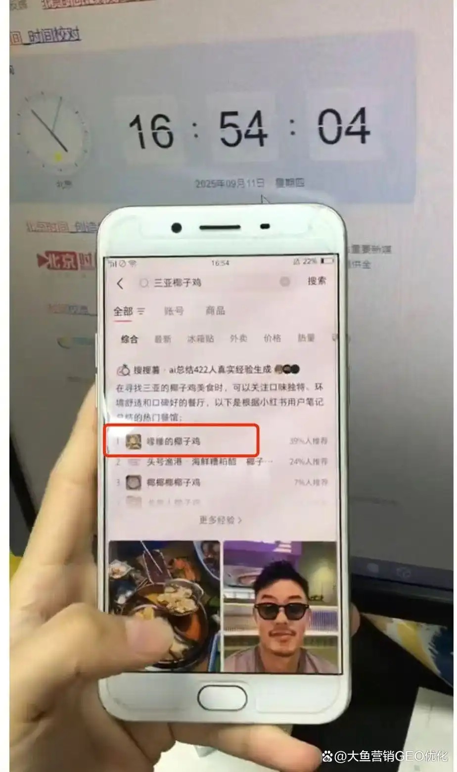 金昌小红书SEO排名